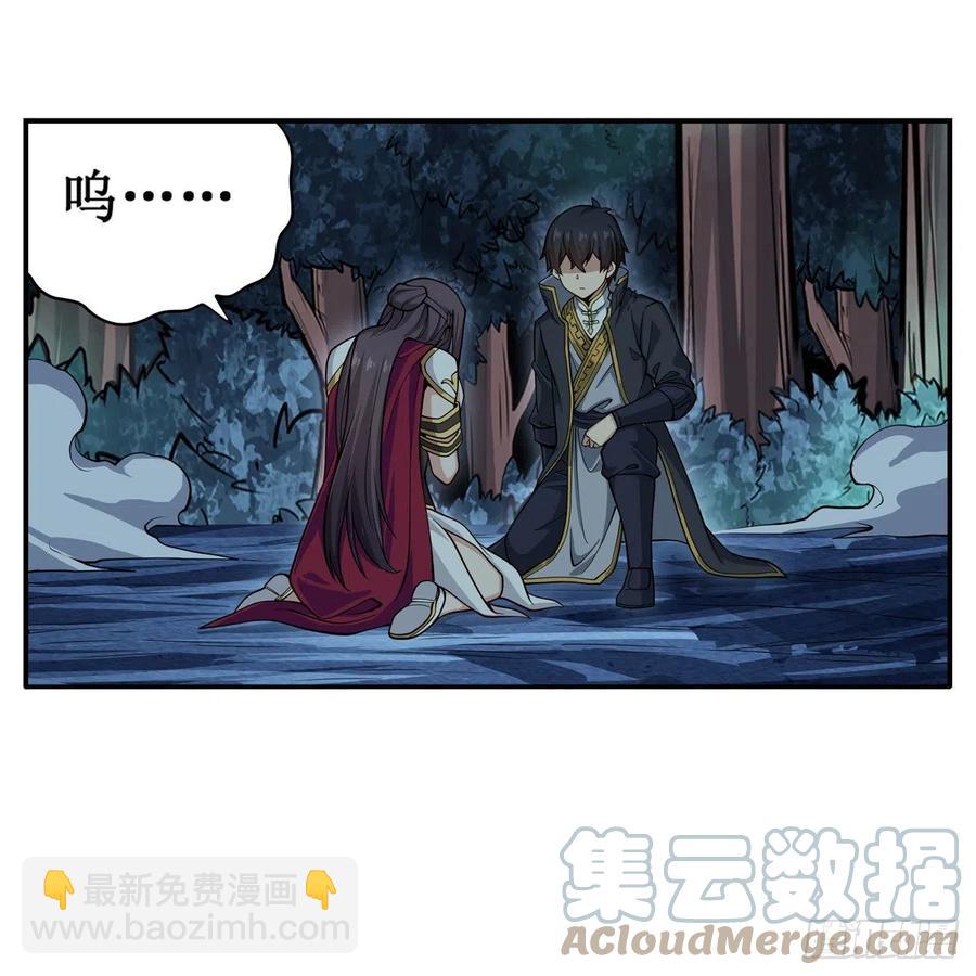 無限使徒與十二戰姬 - 第201話 摟摟抱抱 - 3