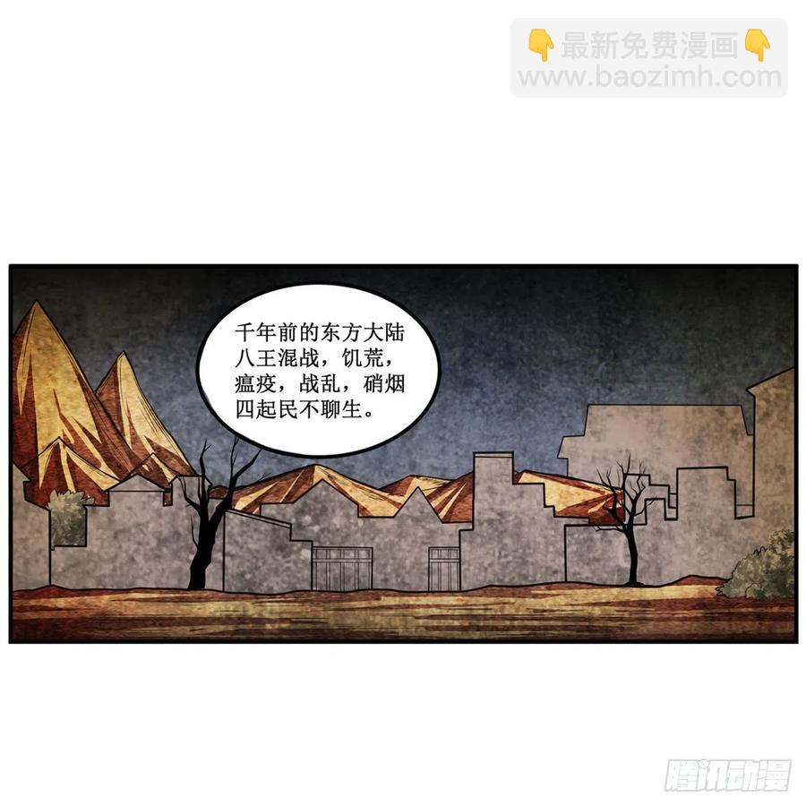 無限使徒與十二戰姬 - 第201話 摟摟抱抱 - 2