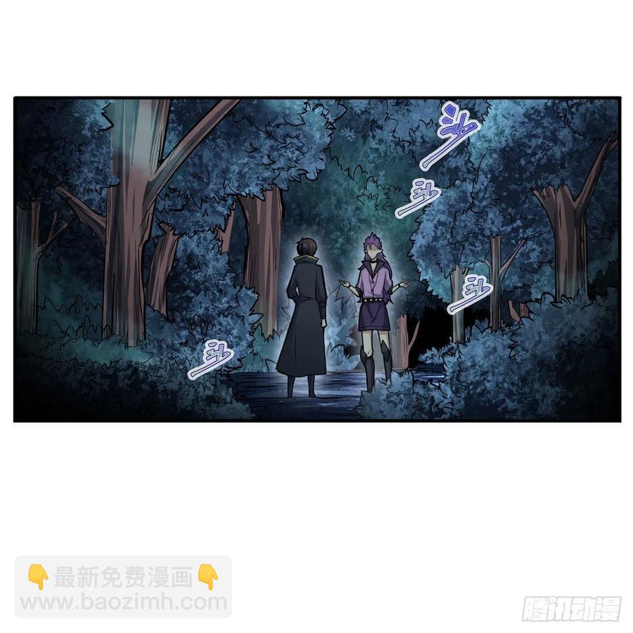 無限使徒與十二戰姬 - 第201話 摟摟抱抱 - 4