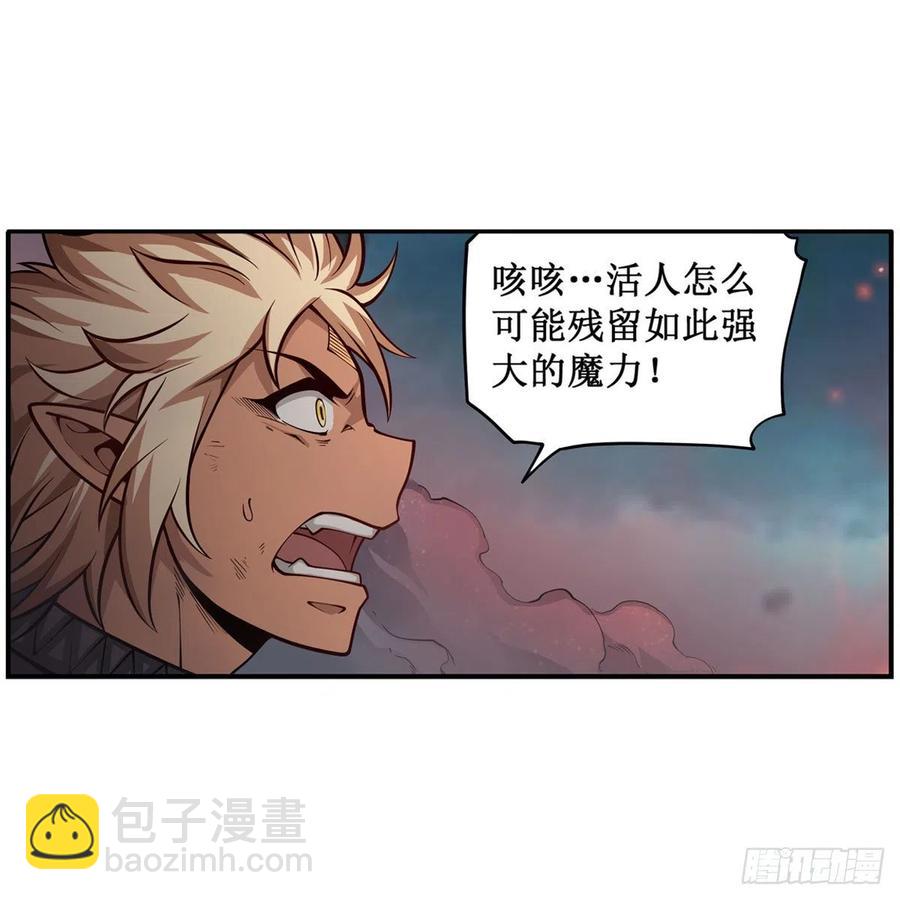 無限使徒與十二戰姬 - 第205話 小炎附身 - 5