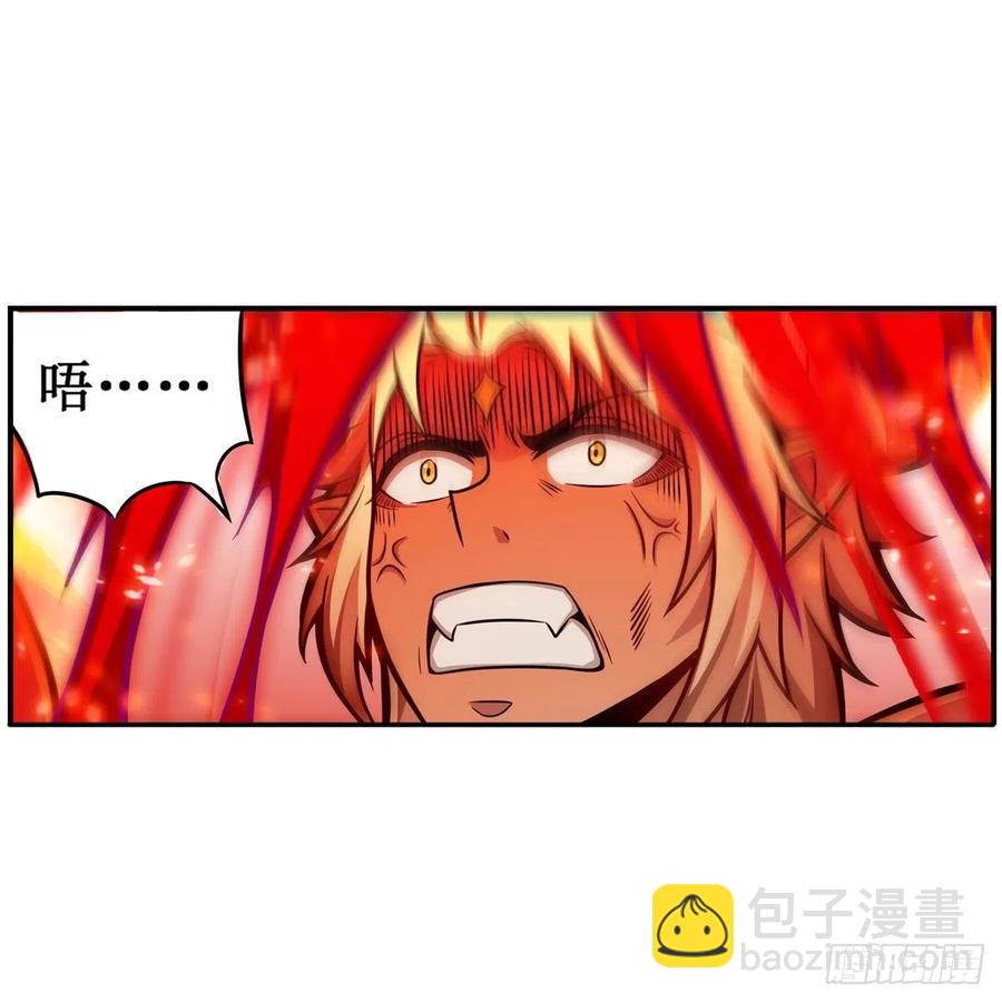 無限使徒與十二戰姬 - 第205話 小炎附身 - 1