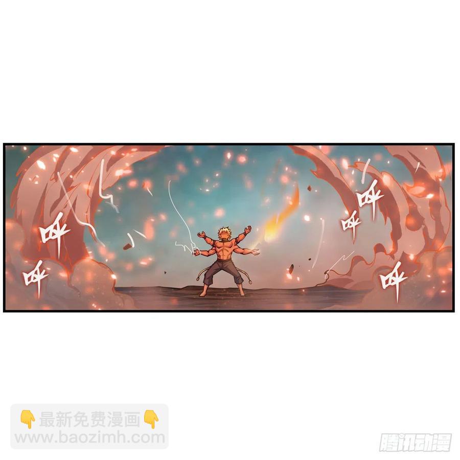 無限使徒與十二戰姬 - 第205話 小炎附身 - 5