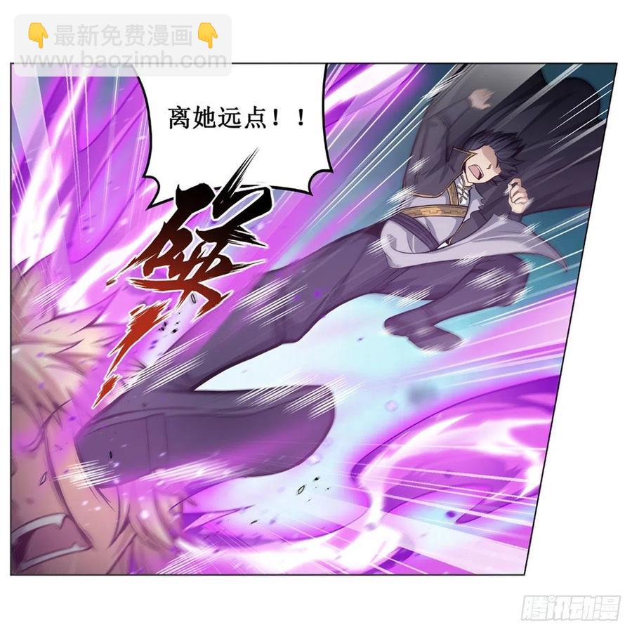 無限使徒與十二戰姬 - 第205話 小炎附身 - 6