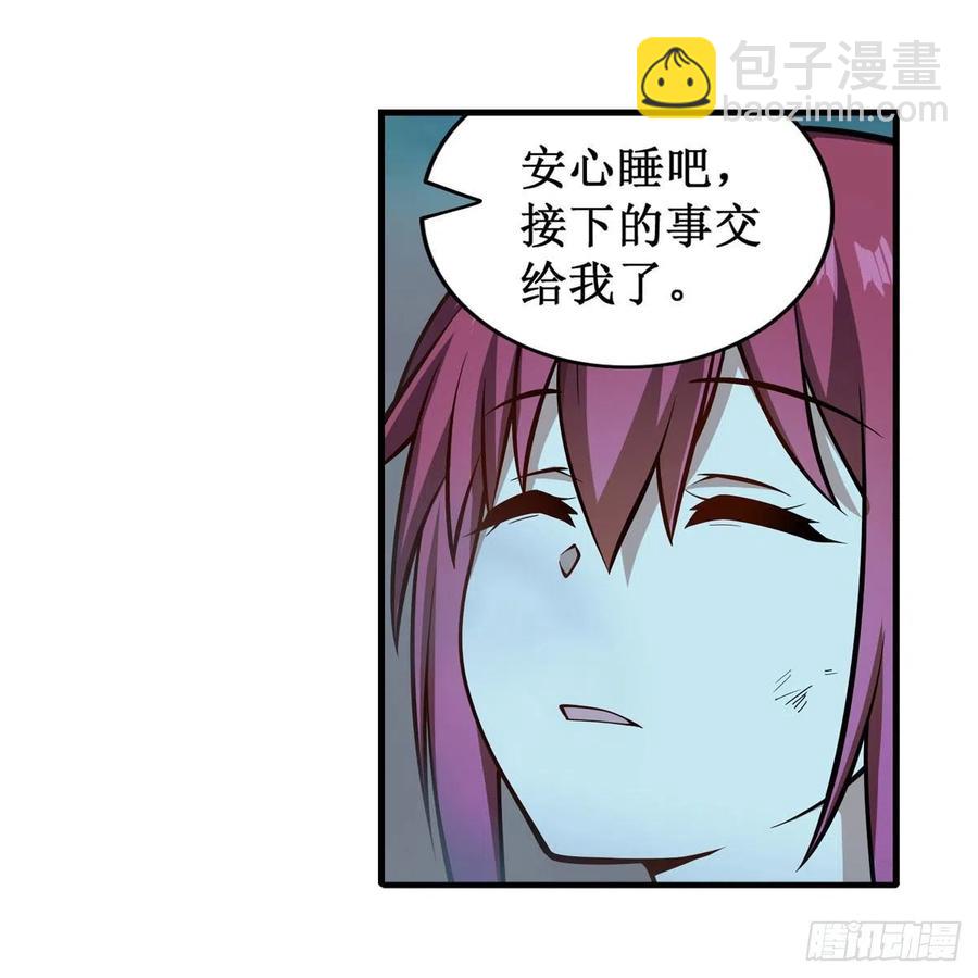 無限使徒與十二戰姬 - 第205話 小炎附身 - 5