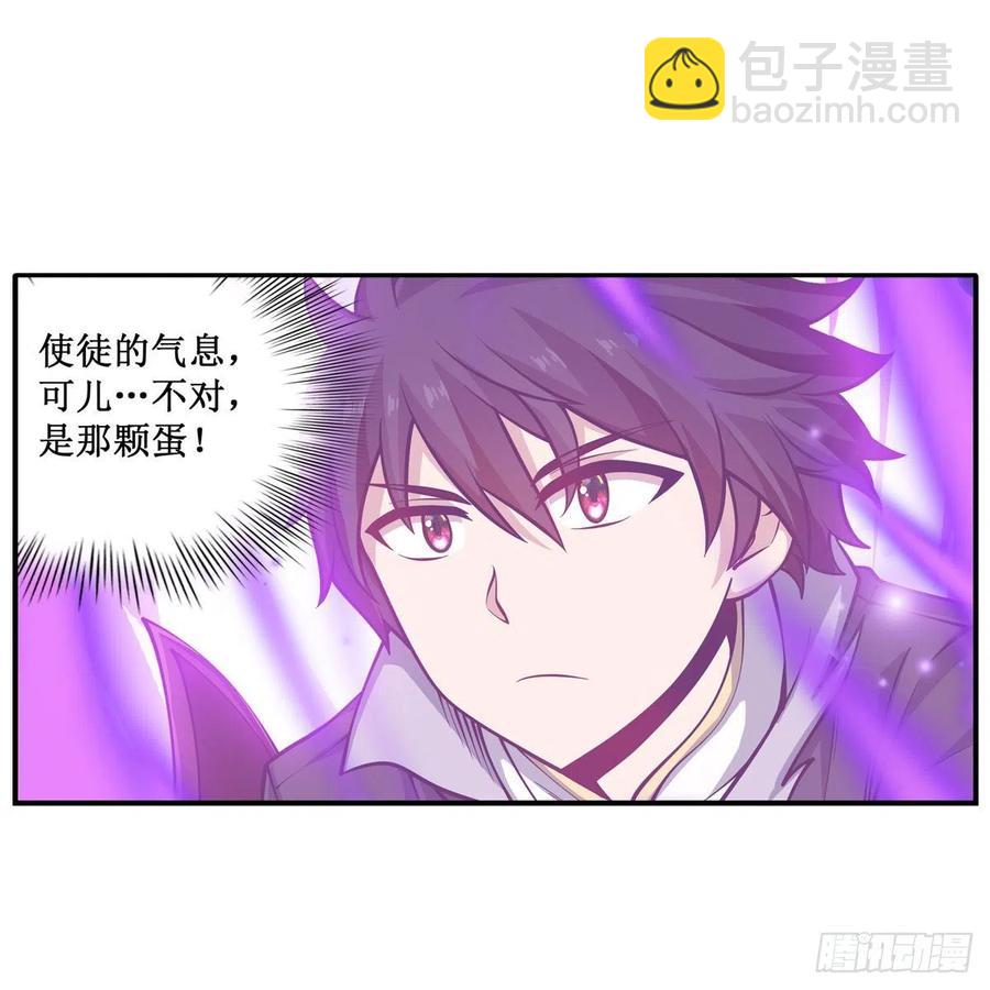 無限使徒與十二戰姬 - 第205話 小炎附身 - 6