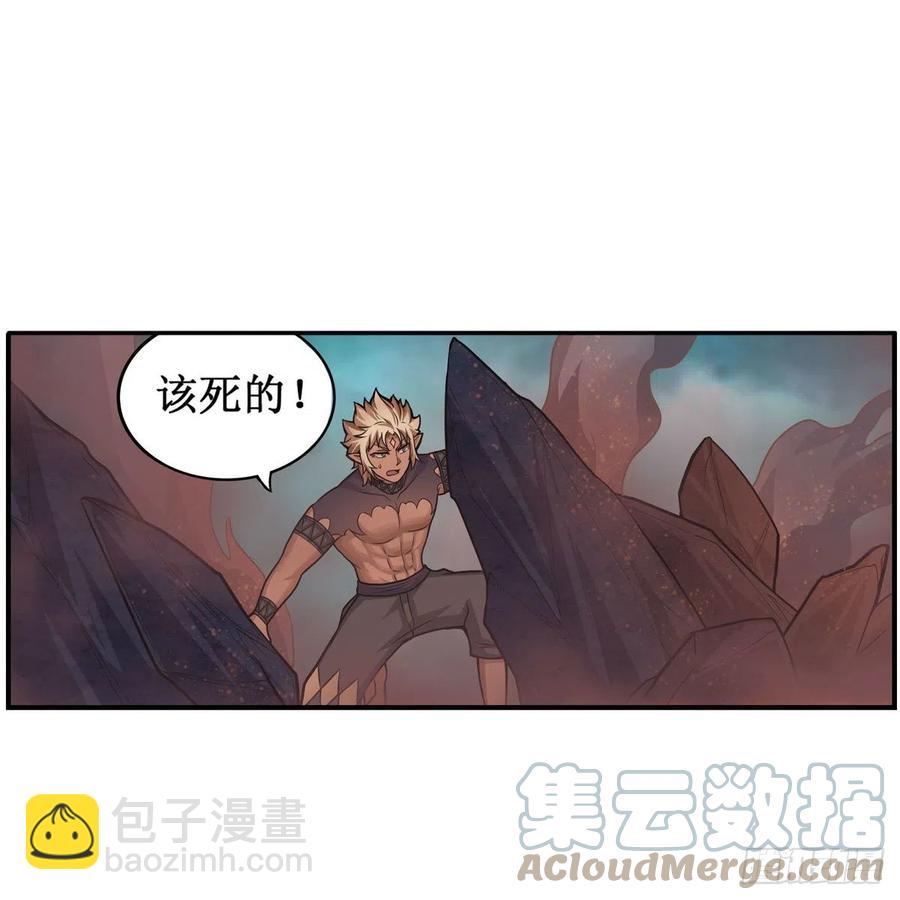無限使徒與十二戰姬 - 第205話 小炎附身 - 2