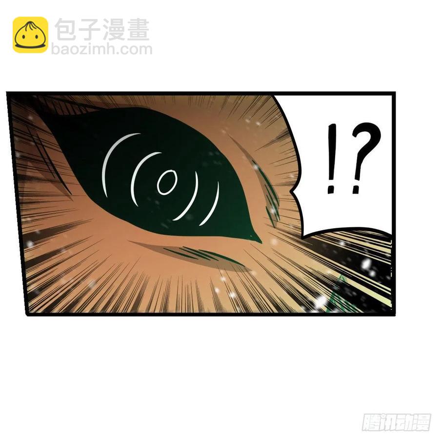 無限使徒與十二戰姬 - 第207話 小毛孩VS老陰人 - 4