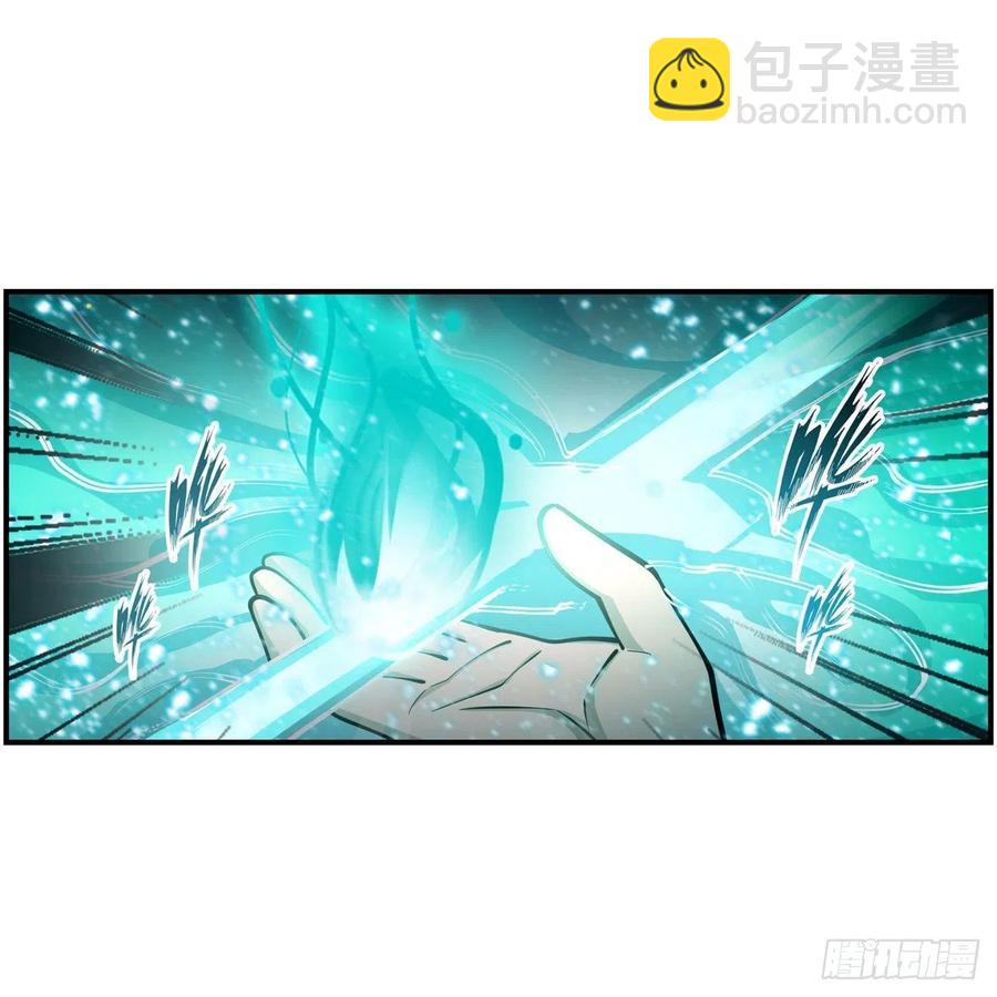 無限使徒與十二戰姬 - 第207話 小毛孩VS老陰人 - 4