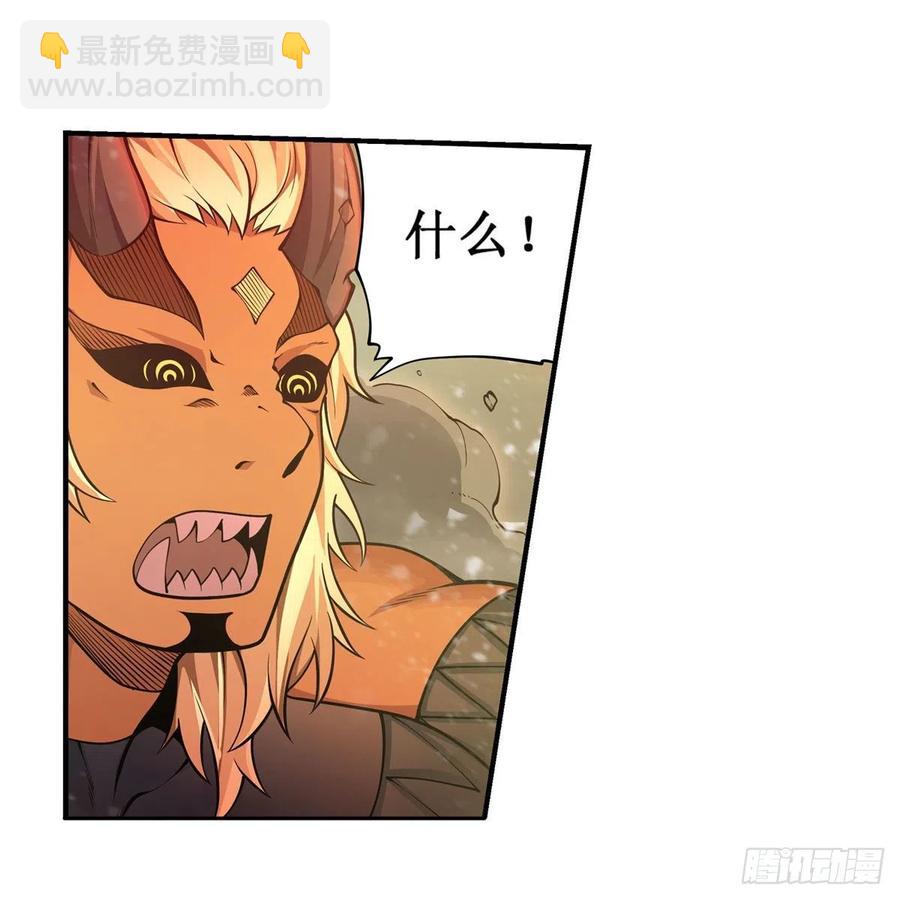 無限使徒與十二戰姬 - 第207話 小毛孩VS老陰人 - 6