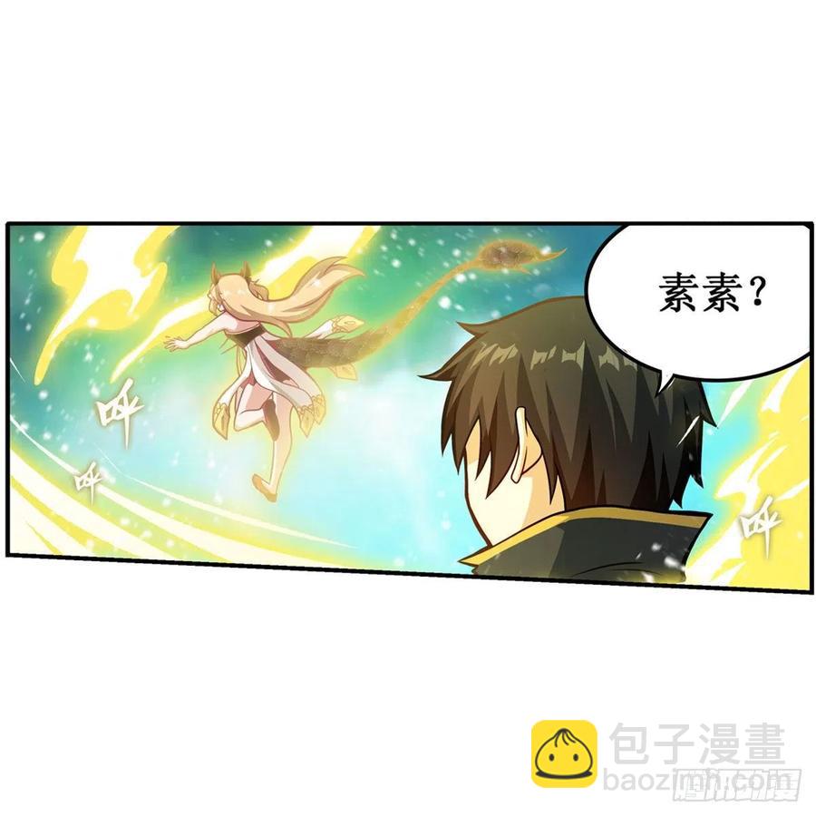 無限使徒與十二戰姬 - 第207話 小毛孩VS老陰人 - 1