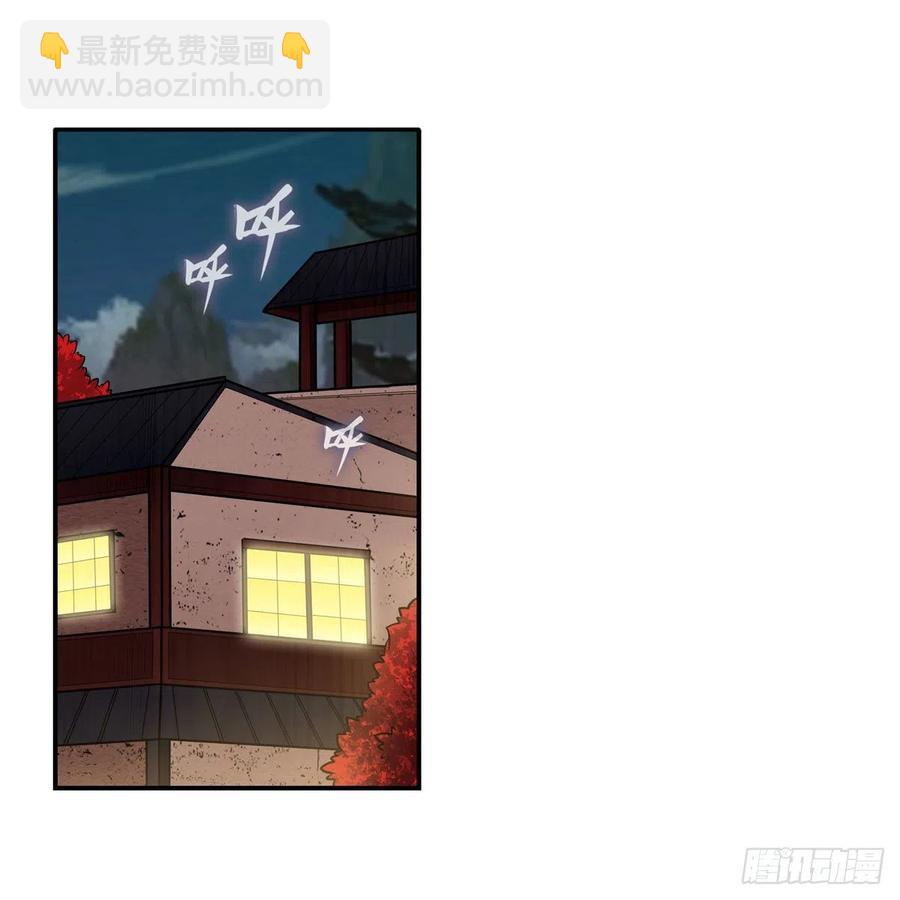 無限使徒與十二戰姬 - 第209話 姑父的癖好(1/2) - 2