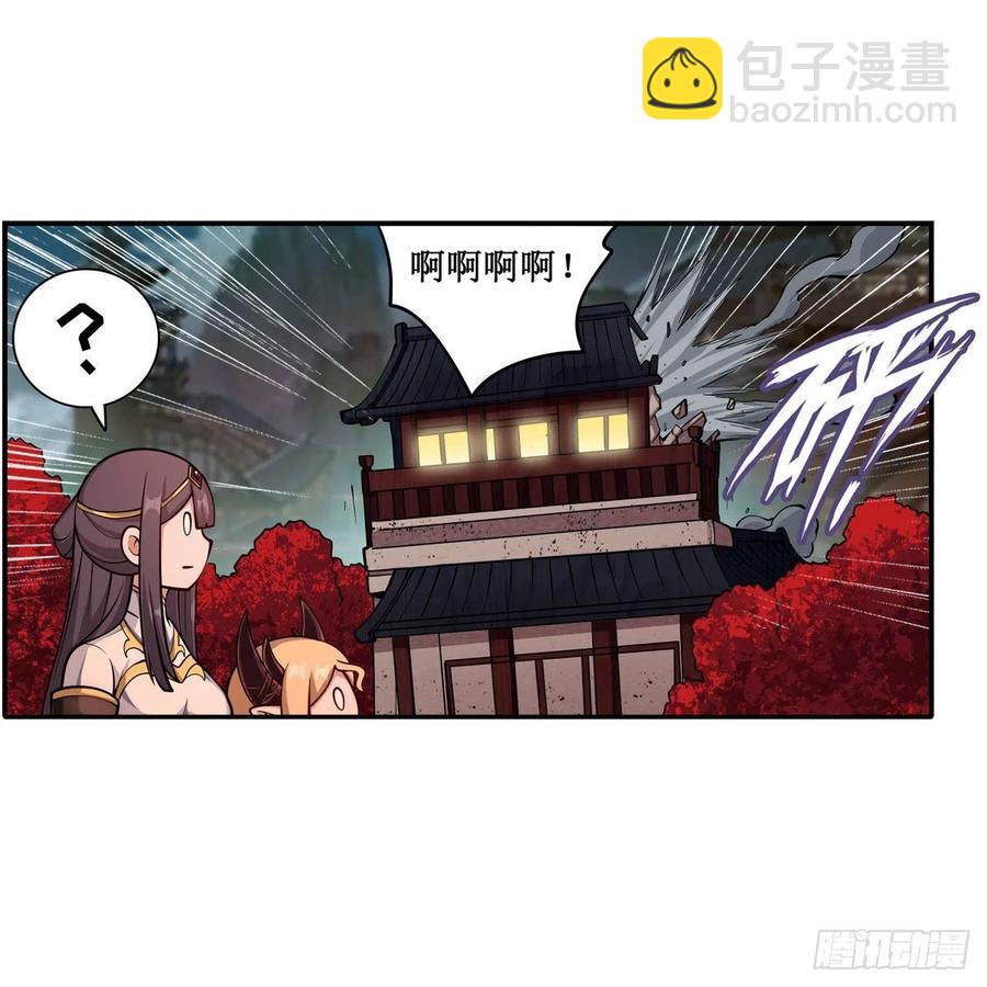 無限使徒與十二戰姬 - 第209話 姑父的癖好(1/2) - 2