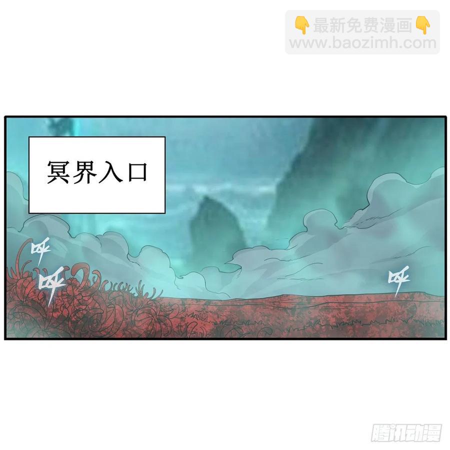 無限使徒與十二戰姬 - 第209話 姑父的癖好(1/2) - 3