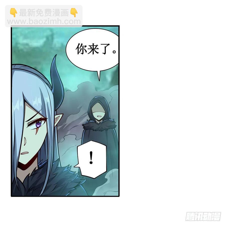 無限使徒與十二戰姬 - 第209話 姑父的癖好(1/2) - 5