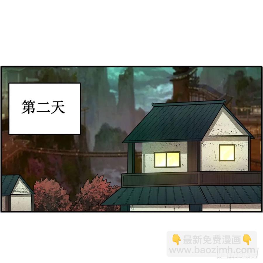 無限使徒與十二戰姬 - 第209話 姑父的癖好(1/2) - 7