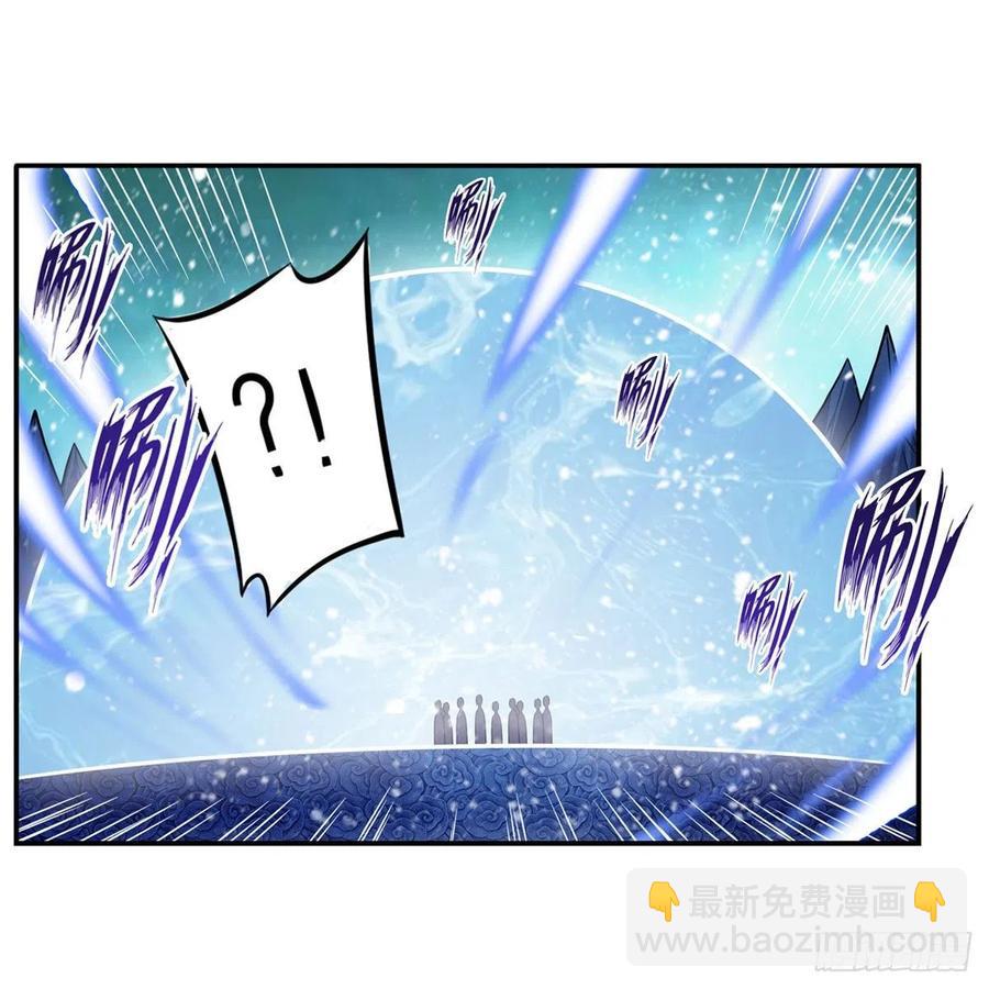 無限使徒與十二戰姬 - 第211話 一擊破魂(1/2) - 6