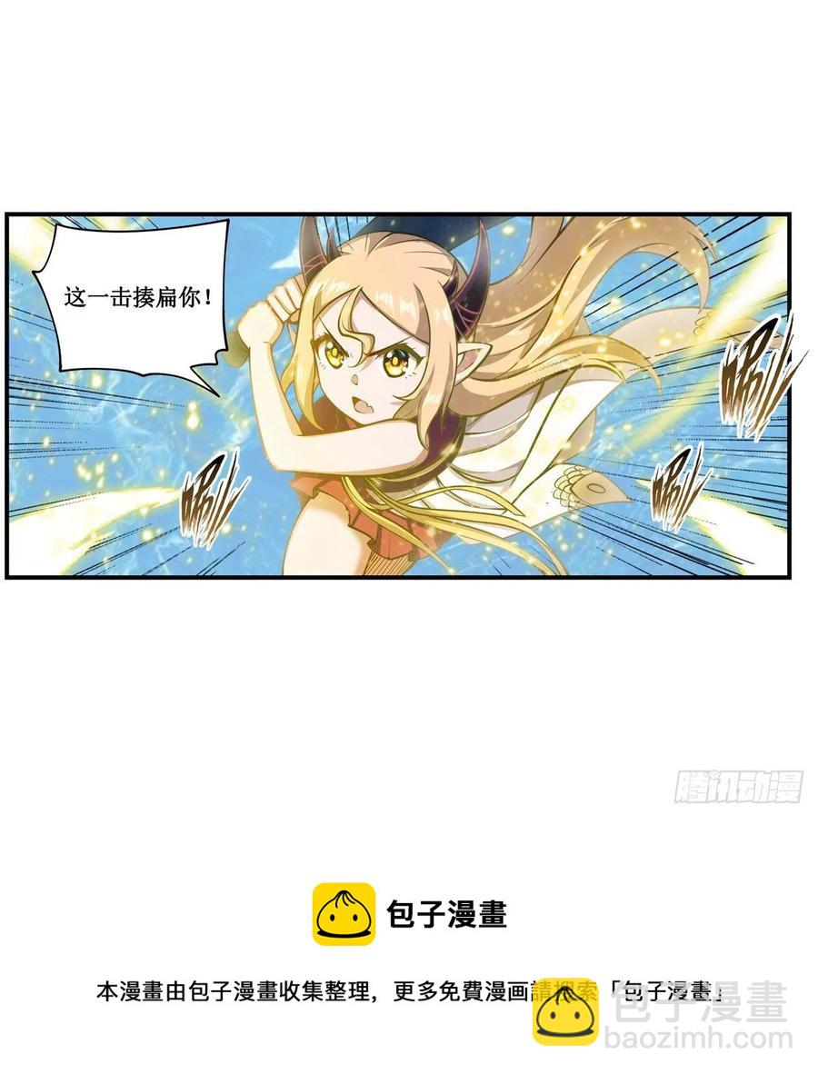 無限使徒與十二戰姬 - 第211話 一擊破魂(1/2) - 5