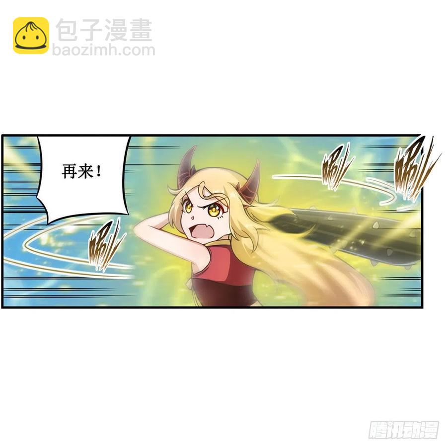 無限使徒與十二戰姬 - 第211話 一擊破魂(1/2) - 7