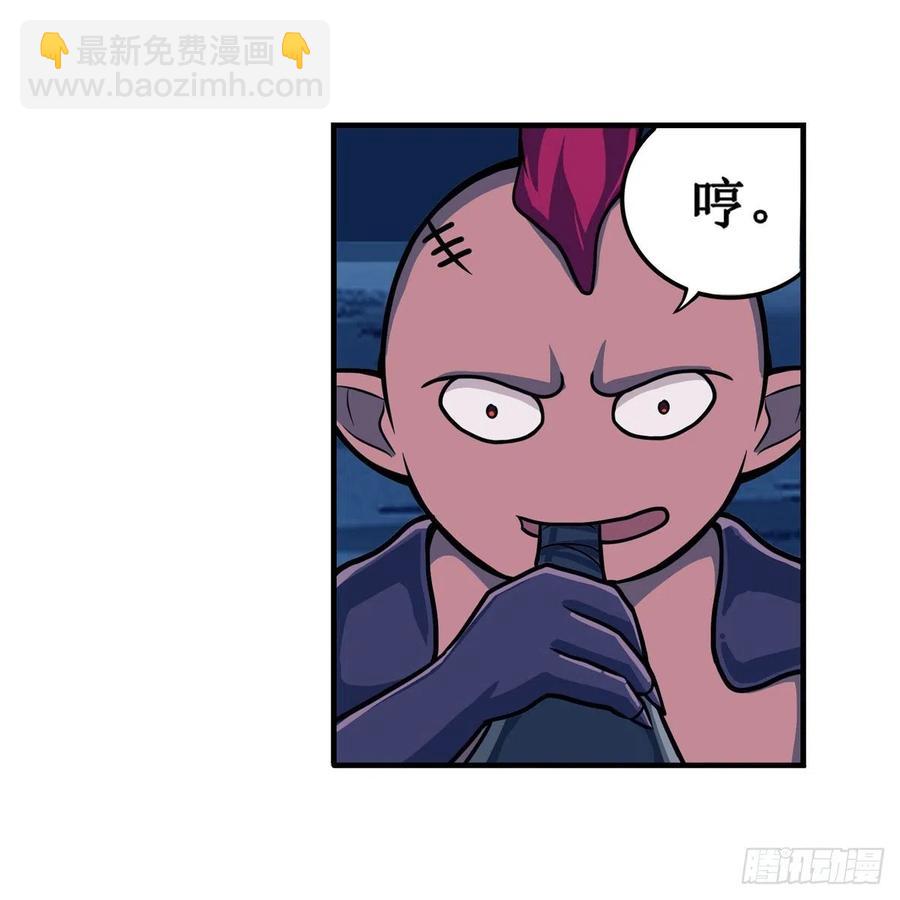 無限使徒與十二戰姬 - 第211話 一擊破魂(1/2) - 2