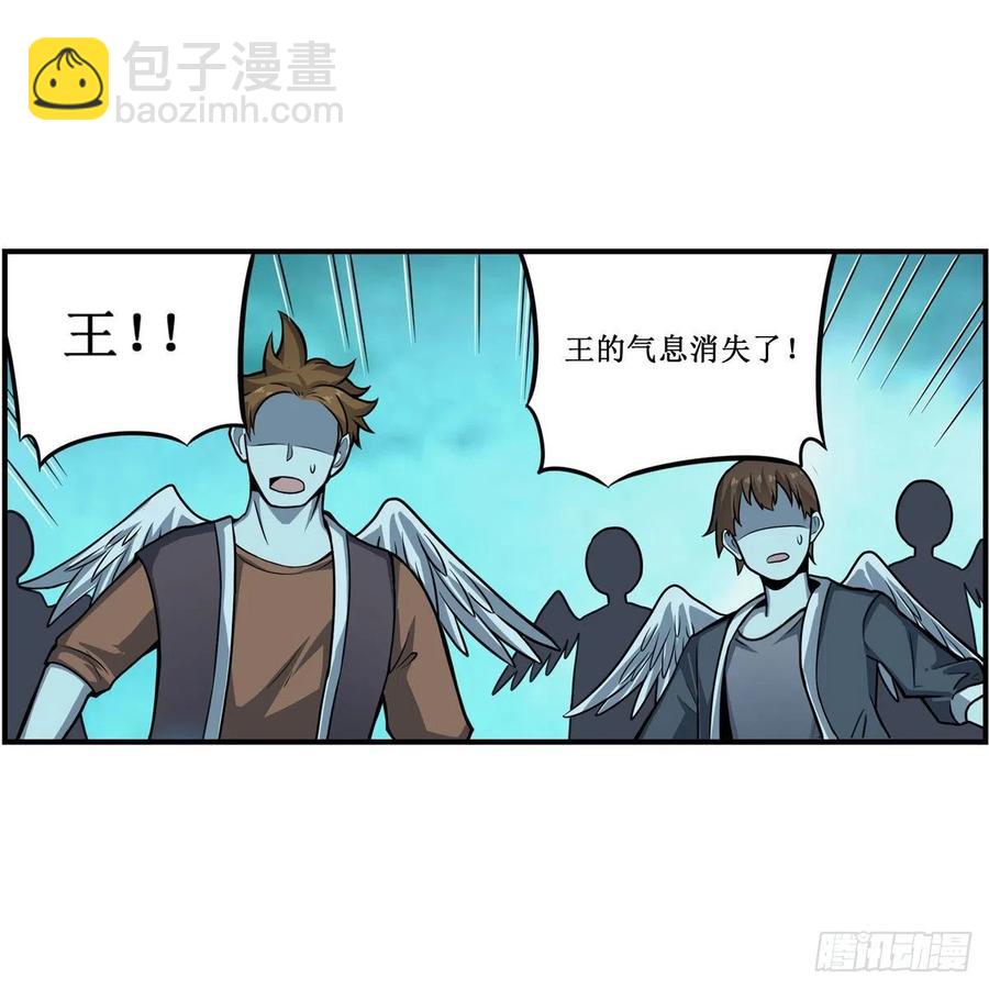 無限使徒與十二戰姬 - 第211話 一擊破魂(1/2) - 6