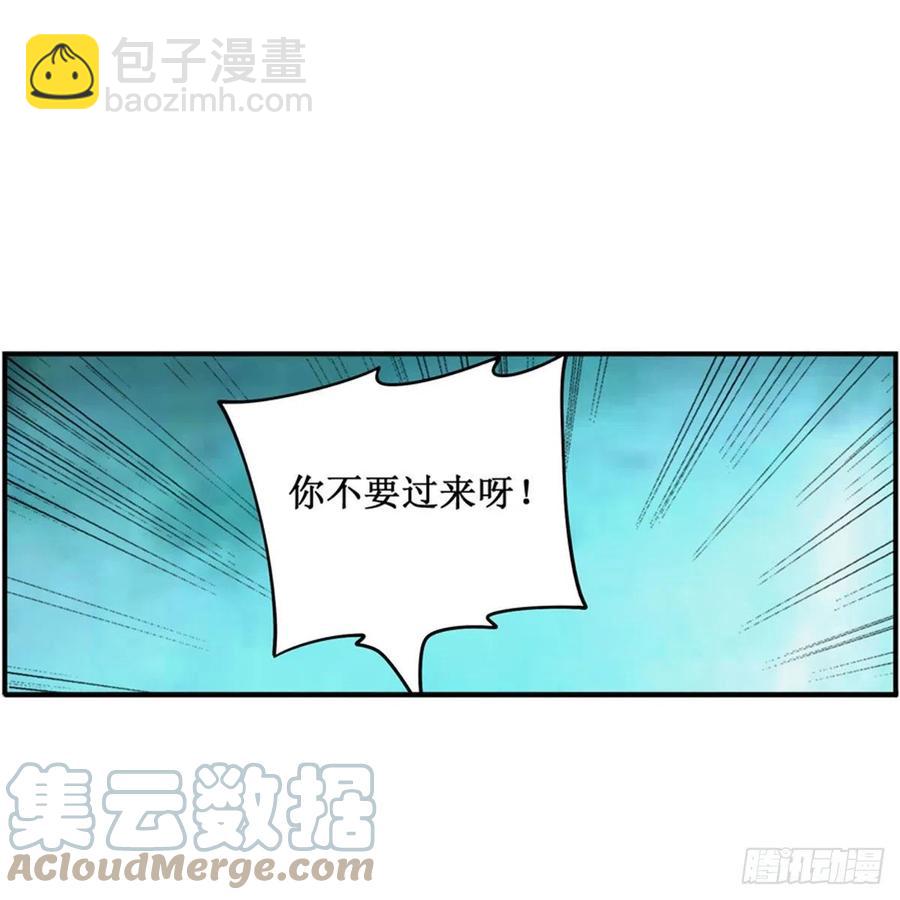 無限使徒與十二戰姬 - 第213話 地靈草(1/2) - 8