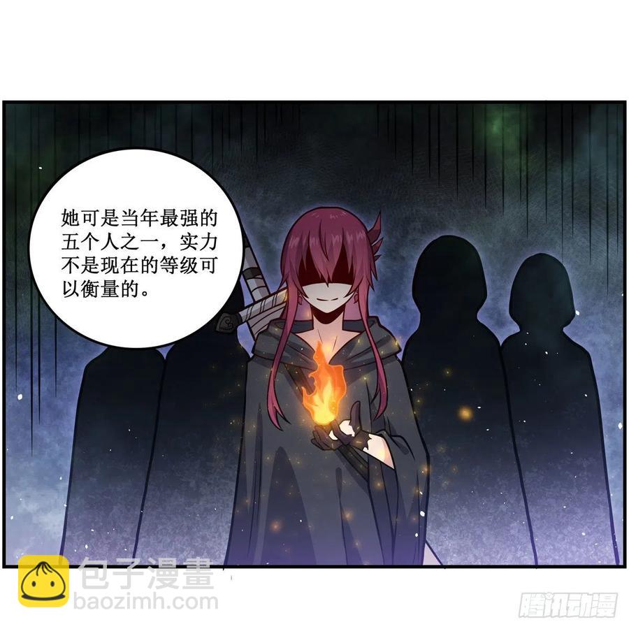 無限使徒與十二戰姬 - 第215話 先祖夏洛特 - 4