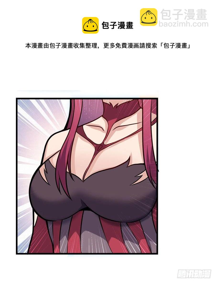 無限使徒與十二戰姬 - 第215話 先祖夏洛特 - 7