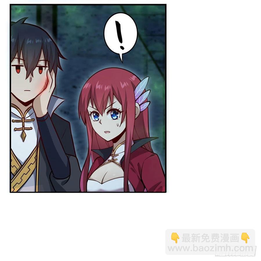 無限使徒與十二戰姬 - 第215話 先祖夏洛特 - 5