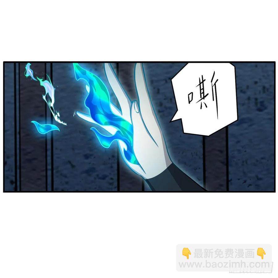 無限使徒與十二戰姬 - 第217話 急不可耐(1/2) - 3