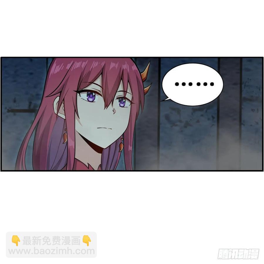 無限使徒與十二戰姬 - 第217話 急不可耐(1/2) - 6