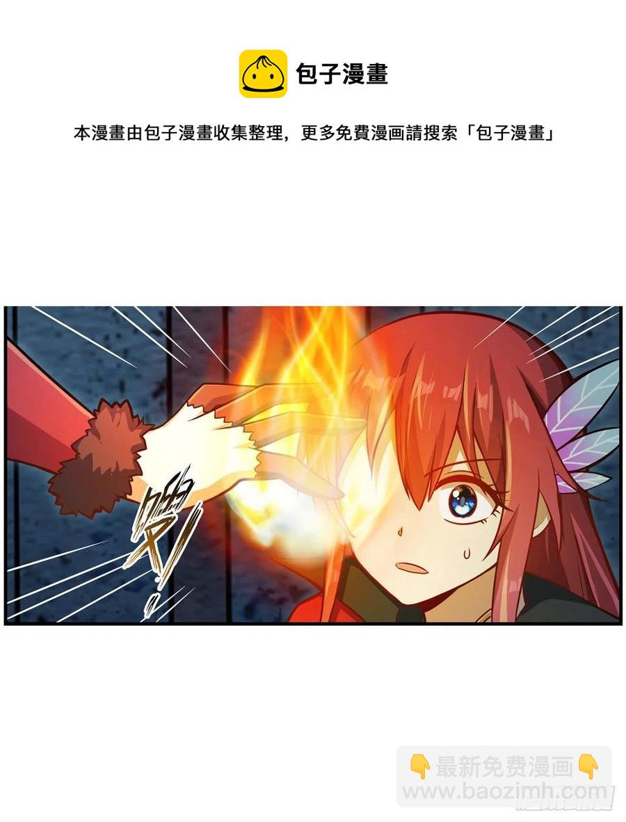 無限使徒與十二戰姬 - 第217話 急不可耐(1/2) - 1