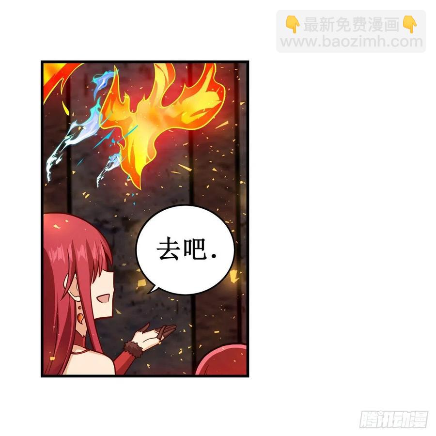 無限使徒與十二戰姬 - 第217話 急不可耐(1/2) - 7