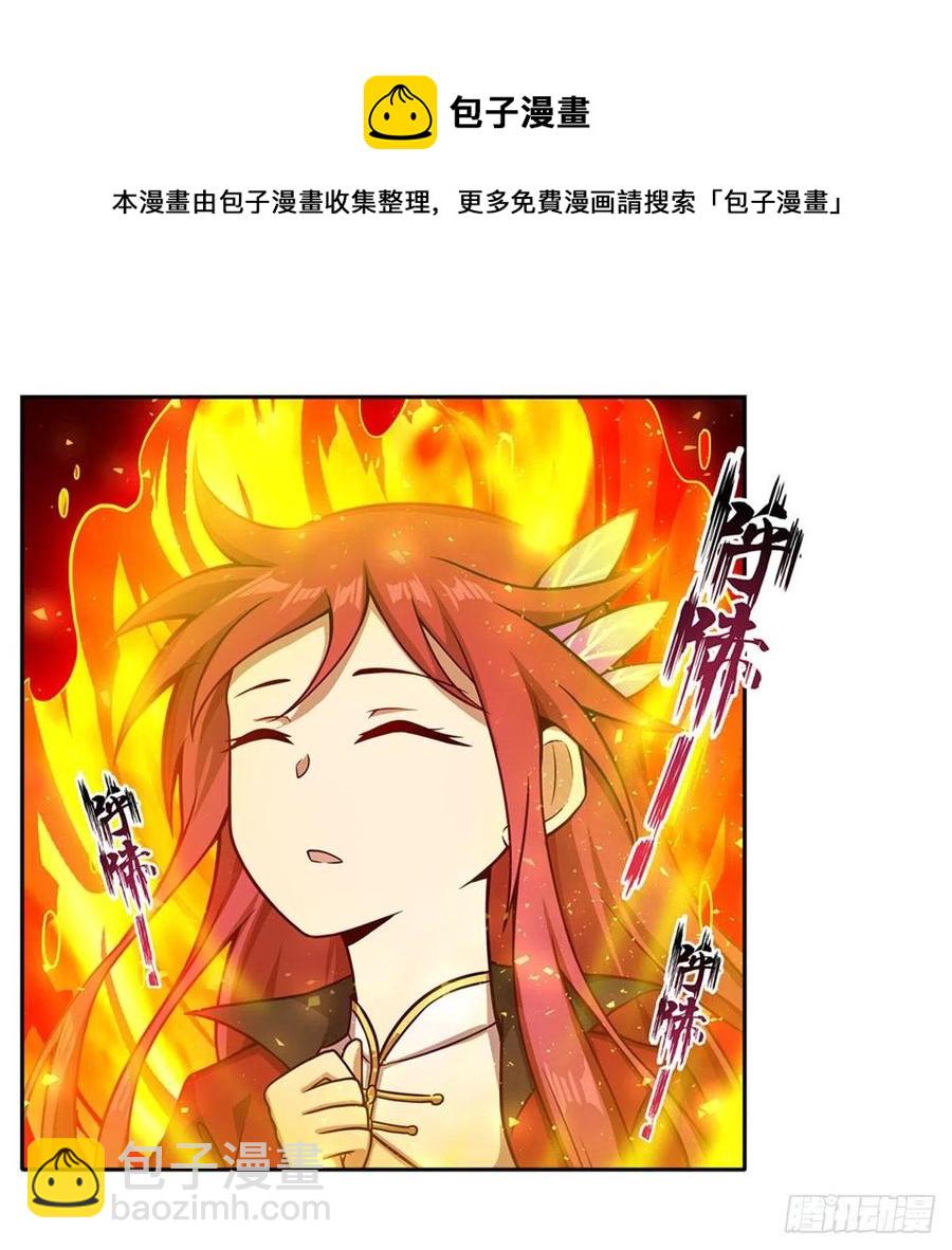 無限使徒與十二戰姬 - 第217話 急不可耐(1/2) - 1