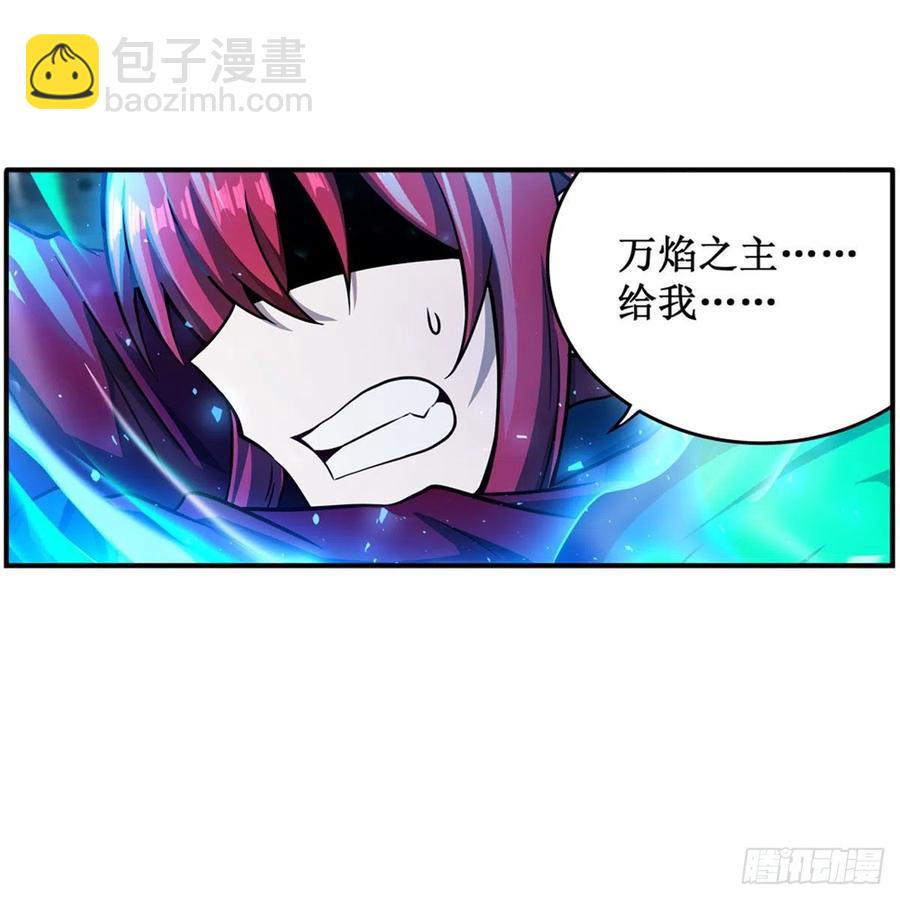 無限使徒與十二戰姬 - 第217話 急不可耐(1/2) - 6