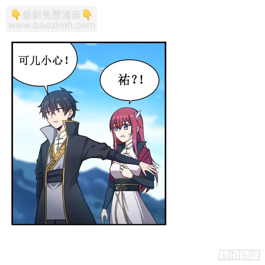 無限使徒與十二戰姬 - 第219話 手癢 - 3