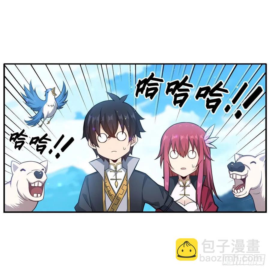 無限使徒與十二戰姬 - 第219話 手癢 - 2