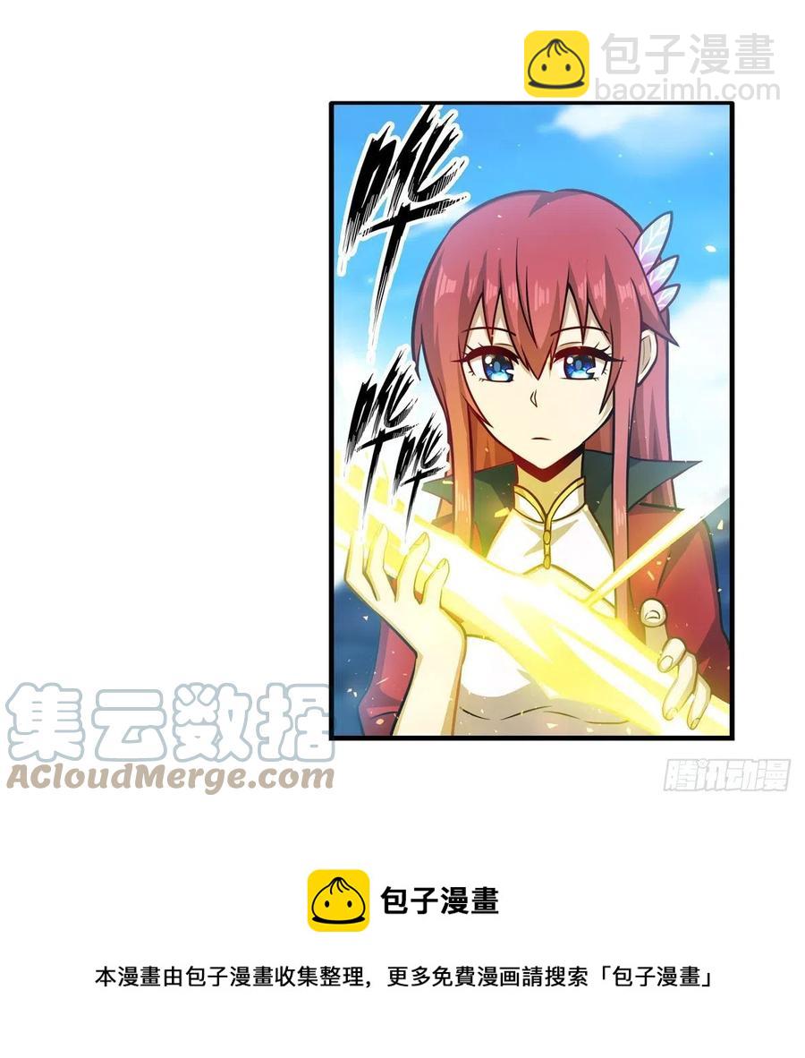 無限使徒與十二戰姬 - 第219話 手癢 - 7