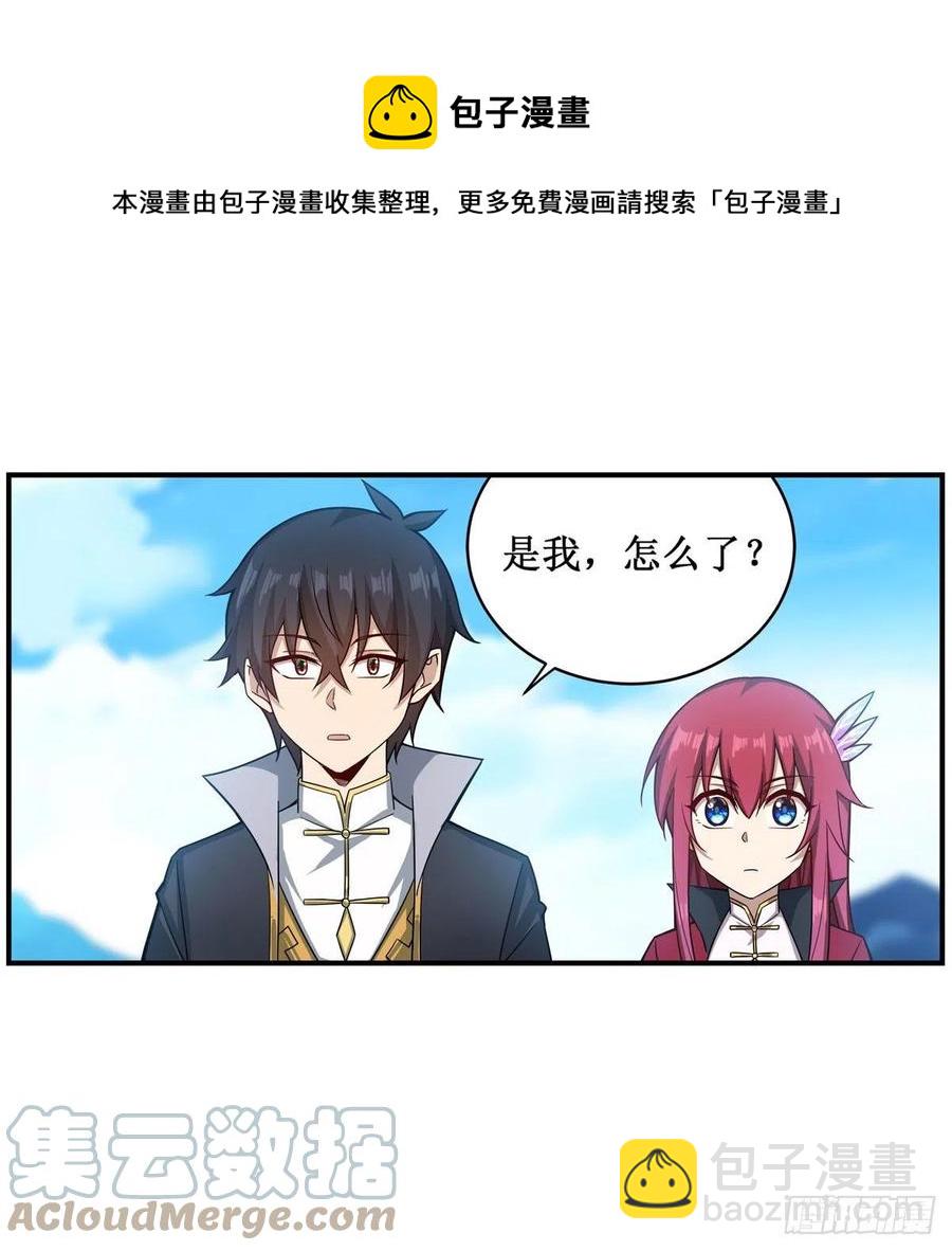 無限使徒與十二戰姬 - 第219話 手癢 - 1