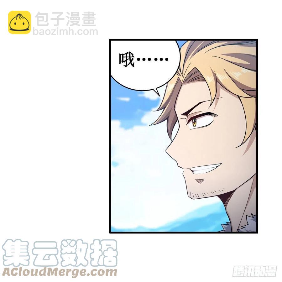 無限使徒與十二戰姬 - 第219話 手癢 - 7