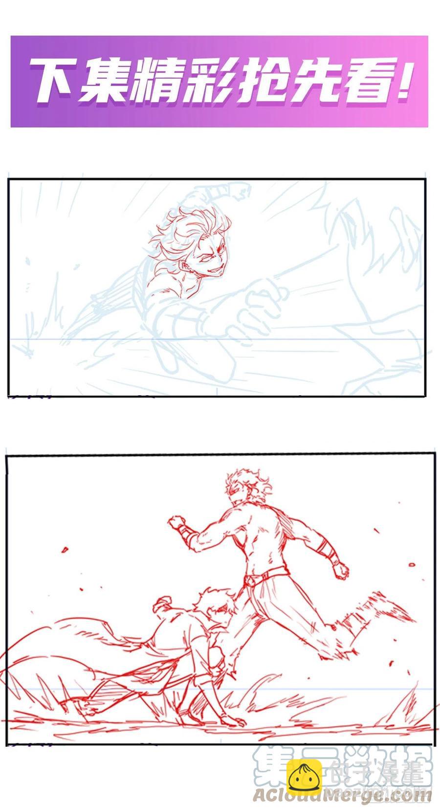 無限使徒與十二戰姬 - 第219話 手癢 - 1