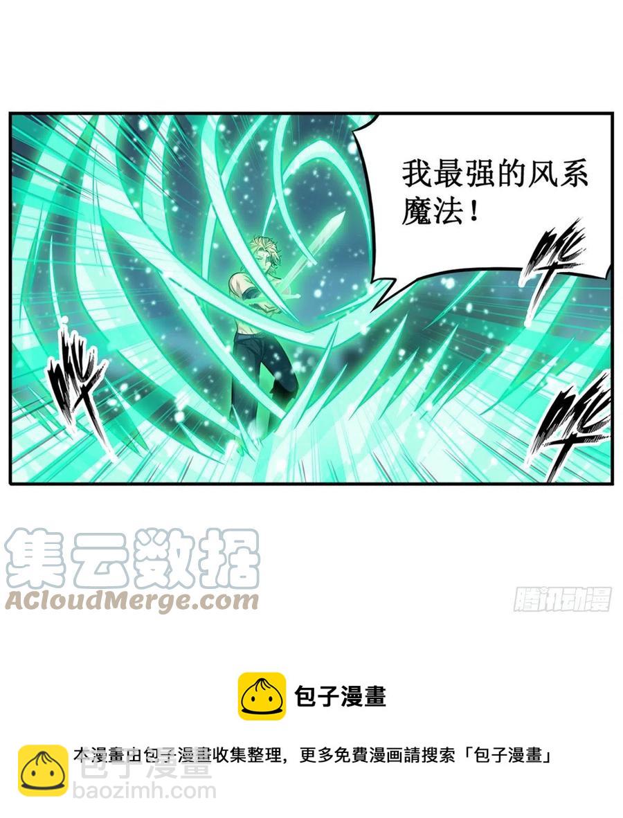 無限使徒與十二戰姬 - 第221話 久違的希爾芙 - 3