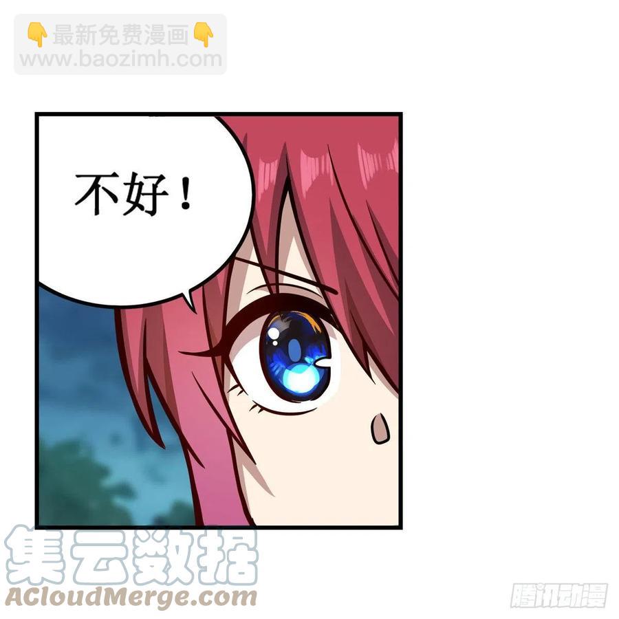 無限使徒與十二戰姬 - 第221話 久違的希爾芙 - 5