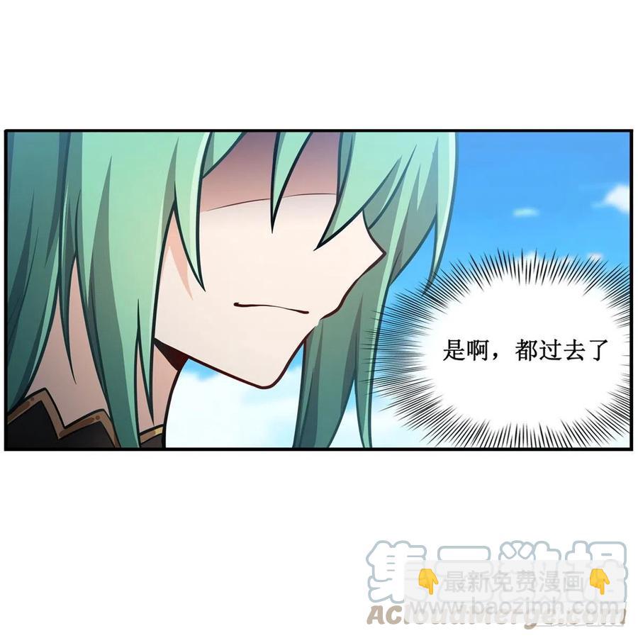 無限使徒與十二戰姬 - 第223話 家人 - 1