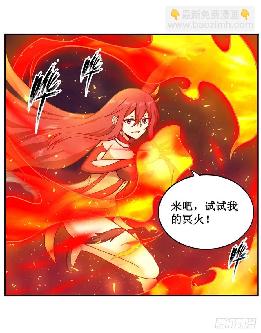 無限使徒與十二戰姬 - 第225話 “地主之誼” - 7