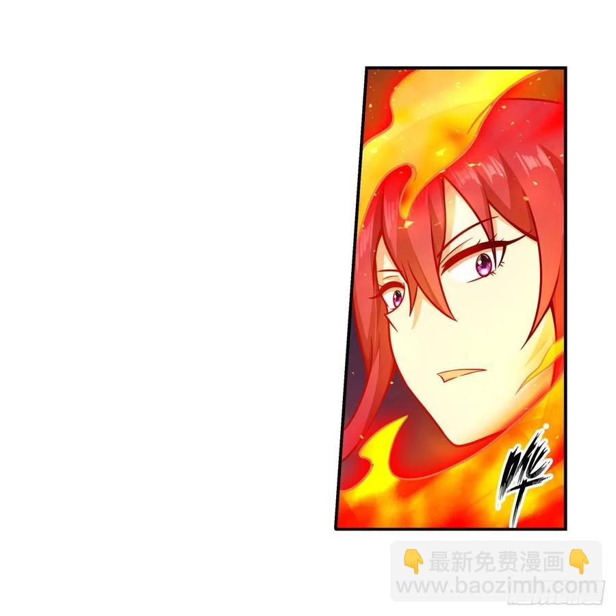 無限使徒與十二戰姬 - 第225話 “地主之誼” - 2