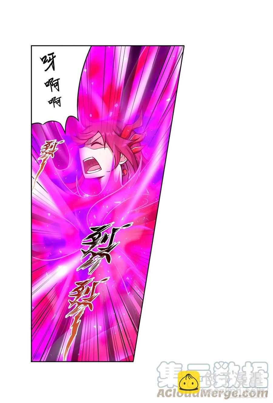 無限使徒與十二戰姬 - 第225話 “地主之誼” - 5