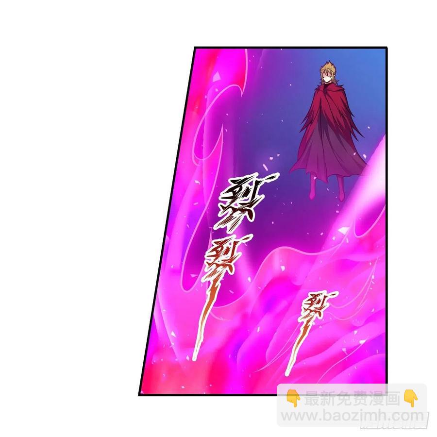 無限使徒與十二戰姬 - 第225話 “地主之誼” - 6