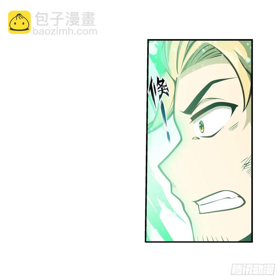 無限使徒與十二戰姬 - 第225話 “地主之誼” - 7