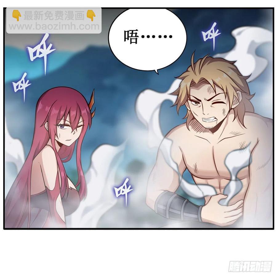 無限使徒與十二戰姬 - 第225話 “地主之誼” - 6