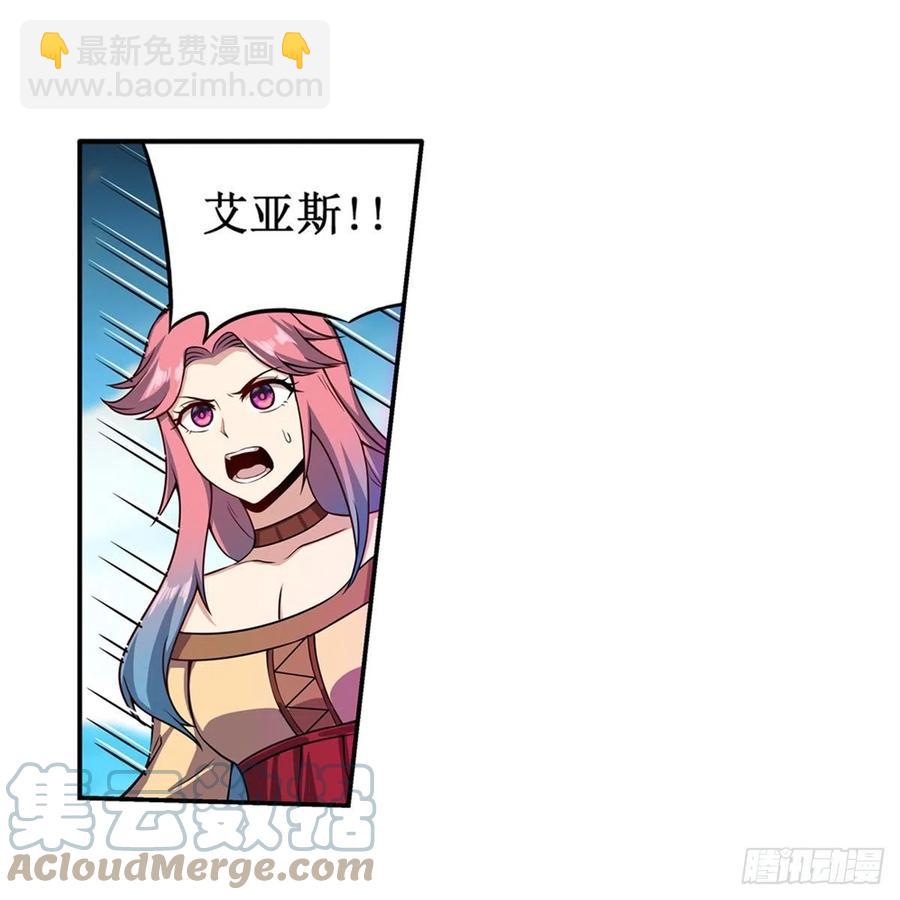 無限使徒與十二戰姬 - 第227話 狐假虎威 - 3